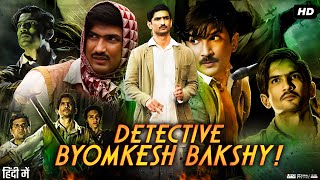 Detective Byomkesh Bakshy Full Movie Review  Sushant Singh Rajput  Divya Menon  Neeraj Kabi [upl. by Nahtannoj]