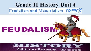 Feudalism and Manorialism History Grade 11 Unit 4 በአማርኛ Part Four Amharic [upl. by Enihpad]