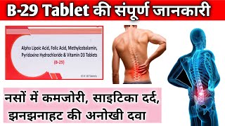 B29 Tablet  B29 tablet uses hindi  B29 tablet Uses Dose Side effect  B 29 tablet ke fyade [upl. by Lori331]