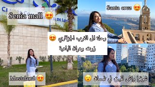 Vlog ouest d’Algérie oran  tlemcen  mostaganem  الغرب الجزائري  وهران ، تلمسان ، مستغانم ❤️ [upl. by Weikert]