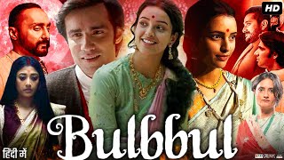 Bulbbul Full Movie Hindi  Tripti Dimri  Avinash Tiwary  Paoli Dam  Rahul Bose  Review amp Facts [upl. by Emersen179]