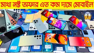 Used second hand mobile review🔥Samsung mobile price in Bangladesh🔥used iphone price in Bangladesh [upl. by Juster524]