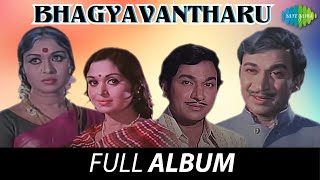 Bhagyavantharu  Full Album  Dr Rajkumar B Saroja Devi  Rajan  Nagendra [upl. by Jovitta]