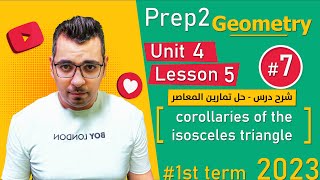 ⚡Unit 4  Lesson 5⚡⚡corollaries of the isosceles triangle⚡Geometry⚡ math⚡ Prep 2 ⚡1st term [upl. by Kant]