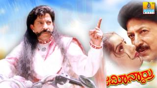 Bettadanta Manasu  Jamindaarru  Movie  M M Keeravani  Vishnuvardhan Prema  Jhankar Music [upl. by Anavlys242]