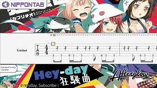 【Guitar TAB】 Heyday Capriccio  Heyday狂騒曲 カプリチオ  BanG Dream 〚Afterglow〛 ギター tutorial amp tab 譜 [upl. by Llerrem]