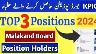 Top 3 Position holders 11th 12th Result malakand board  kpk board result 2024 [upl. by Amo]