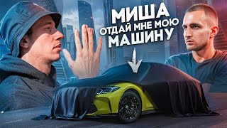 КУПИЛ BMW M4 G82 COMPETITION  ГРУСТНАЯ ИСТОРИЯ С ШИКАРНЫМ ФИНАЛОМ  БОЛЬШЕ НЕ ОПЕРАТОР  Я БЛОГЕР [upl. by Ahs22]