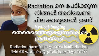 Radiation നെ പേടിക്കുന്ന നിങ്ങൾ അറിയേണ്ട ചില കാര്യങ്ങൾ  Radiographer  kavyjay  malayalam [upl. by Rozek]