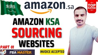 Best Sourcing Websites For Amazon Saudi Arabia  Amazon KSA  Fba Master [upl. by Alokin]