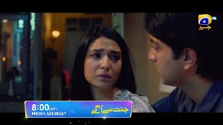 Jannat Se Aagay Episode 25 Promo  Friday at 800 PM only on Har Pal Geo [upl. by Osei701]