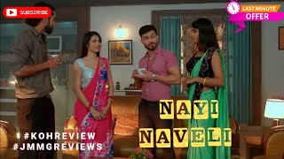 NAYI NAVELI  Webseries Reviews  Story Explains  Kooku  Watch Free Link In Description [upl. by Ericha993]