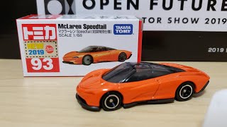 No93 マクラーレン スピードテール 初回特別仕様（McLaren speedtail） [upl. by Nehtanhoj922]