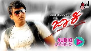 Jackie Kannada Audio Jukebox  DrPuneeth Rajkumar  Bhavana  VHarikrishna  Suri [upl. by Udella]