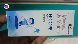 hicope Syrup  Hydroxyzine Hydrochloride Syrup  Hicope Syrup Uses Benefit Dosage Review in hindi [upl. by Bashemeth]