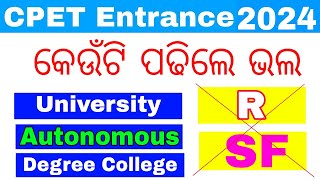 Which PG is Good For Your CareerSF PG କଲେ କଣ Certificate ରେ Selfinancing PG ଲେଖା ଯିବ କି  Uni vs A [upl. by Nnalyrehc833]