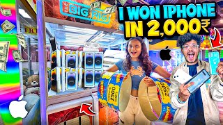 I Won Biggest Jackpot in Arcade Games😍 500000 Tickets  Iphone 14 in 2000₹😨 Jash Dhoka Vlogs [upl. by Etterraj]