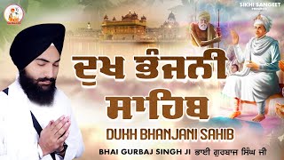 Dukh Bhanjani Sahib  Bhai Gurbaj Singh Ji  Dukh Bhanjani Sahib Sahib Full Path  dukhbhanjaibani [upl. by Nilyaj]