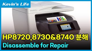 HP 오피스젯 프로 8720 8730 amp 8740 분해 방법 Uncasing HP OfficeJet Pro 87208730 amp 8740 Disassemble for Repair [upl. by Ahsekat507]