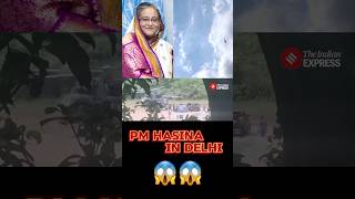 pm sheikh hasina ka tabadla😱😭ab hai wo india mai trending youtubeshorts viralshort news [upl. by Rases489]