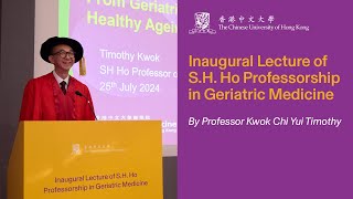 Inaugural Lecture of SH Ho Professorship in Geriatric Medicine by Professor Kwok Chi Yui Timothy [upl. by Tiphane]