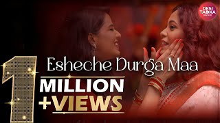 Durga Pooja  ESHECHE DURGA MAA  Vivek Kar  Gul Saxena  Sneha Bhattacharya  Desi Tadka Music [upl. by Earased]