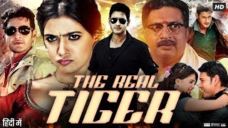 The Real Tiger Dookudu Full Movie In Hindi  Mahesh Babu Samantha Prakash Raj  Review amp Facts [upl. by Clotilda]