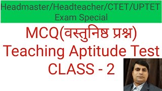 MCQTeaching Aptitude Test  HeadmasterUPTETCTET Exam Special [upl. by Novek]