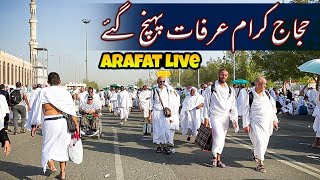 Arfat live  hajji arfat pohnch gai  hajj live  latest hajj 2023 updates [upl. by Durkee121]