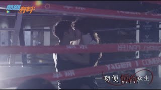 Dating in the Kitchen EXCLUSIVE A Kiss To Remember Zhao Lusi Lin Yushen [upl. by Aznecniv916]