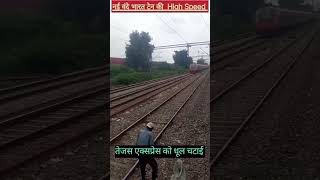 नई वंदे भारत ट्रेन की रफ्तार ने राजधानी को धूल चटाई ll train speed ll train delhimetro youtube [upl. by Thurmann]