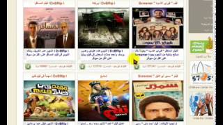 طريقه تحميل افلام بدون برنامج تحميل [upl. by Assyral]