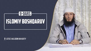 ISLOMIY BOSHQARUV  9 dars  Ahluddin Navqotiy [upl. by Kondon]