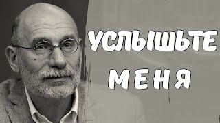 Борис АКУНИН с срочным обращение к людям Болезнь опасна как никогда Услышьте его [upl. by Cung795]