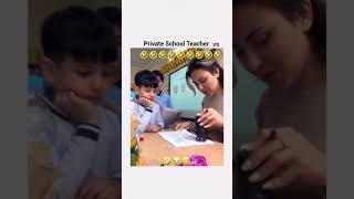 Private School vs Government School Teacher 🤣🤣🤣funny shorts [upl. by Tnahsarp13]