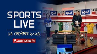 খেলাধুলার সকল সংবাদ  Sports Live  8 PM  14 September 2024  Jamuna TV [upl. by Lednahs826]