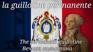 La guillotine permanente  Французская революционная песня  French revolutionary song [upl. by Arobed719]