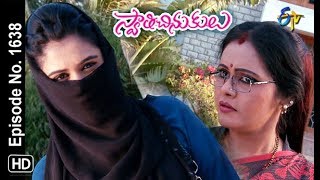 Swathi Chinukulu  1st December 2018  Full Episode No 1638  ETV Telugu [upl. by Aivull726]