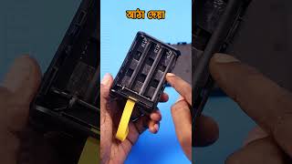 বানিয়ে নিন নিজস্ব পাওয়ার ব্যাংক Diy Power Bank Case shorts trending powerbank electronics [upl. by Inar]