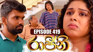 Raajini රාජිනි  Episode 419  10th November 2023 [upl. by Gibb]