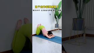 A simple movement teaches you how to do a super strong abdominal exercise at home [upl. by Gutow60]