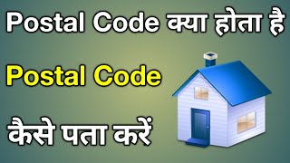 Postal Code Kaise Pata Lagaen  Apna Postal Code Kaise Jane  Postal Code Kaise Nikale [upl. by Ytsirhk]