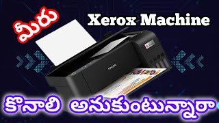 miru Xerox Machine konali anukuntunnara xerox espon l3210 [upl. by Chu]