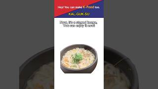 quotKalguksu  칼국수quot How to make KFOOD  Easy recipe kfood [upl. by Carole160]