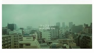 La La Love You  Laponia [upl. by Anawot]