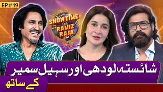 Showtime With Ramiz Raja Shaista Lodhi amp Sohail Sameer9 May 24EP19Digitally Powered by ZeeraPlus [upl. by Adnilym979]