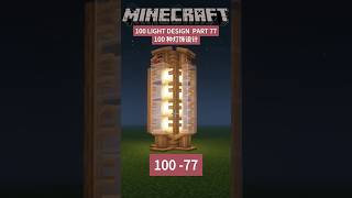 EP77 挑战盖100种灯饰  challenge100 Lighting minecraft minecrafttutorial 當個創世神 我的世界 [upl. by Yeniar]