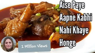 Eid Special  Mutton Paya curry recipe in hindi l How to make Mutton Paya Curry [upl. by Macpherson222]