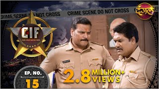 CRIME INVESTIGATION FORCE  CIF  EP16 PART3  NEW SHOW  DANGAL 2 [upl. by Geaghan]