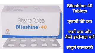 Bilashine40 Tablets  Medicine for Allergy  Benefits Side Effects Precautions  MedPharma 24x7 [upl. by Aerbma]